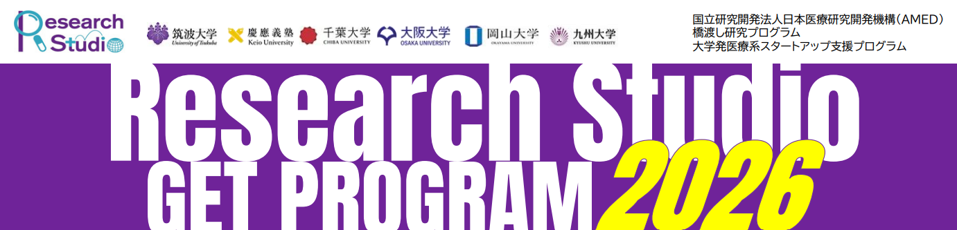 ResearchStudioGETProgram2026
Title Banner